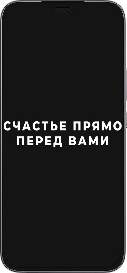 Силиконовый чехол Счастье для Huawei Honor 400 Lite 5G - 4315u-3993 изображение 