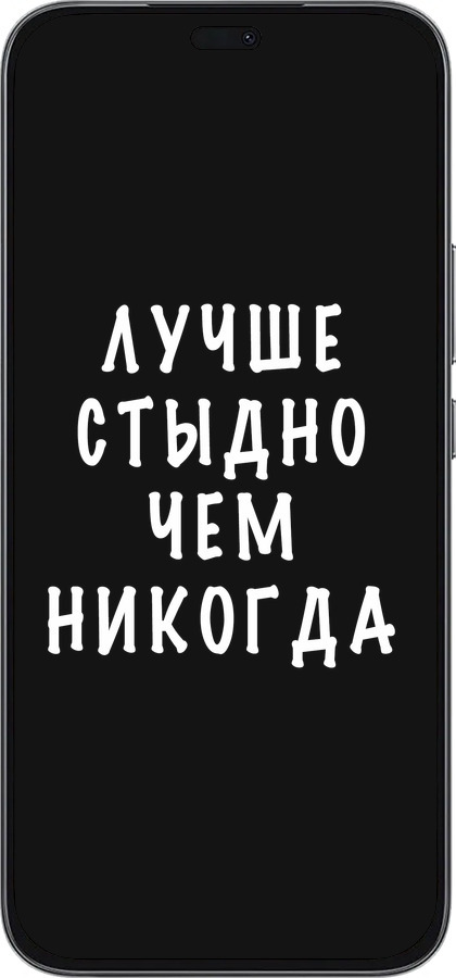 Силиконовый чехол Цитата для Huawei Honor 400 Lite 5G - 4316u-3993 изображение 