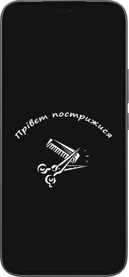 Силиконовый чехол прівєт пострижися для Huawei Honor 400 Lite 5G - 4531u-3993 изображение 