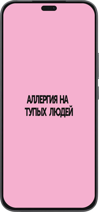 Силиконовый чехол Аллергия для Huawei Honor 400 Lite 5G - 4575u-3993 изображение 