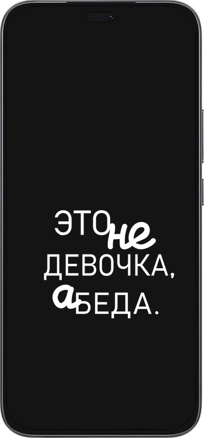 Силіконовий чехол Дівчинка для Huawei Honor 400 Lite 5G - 4701u-3993 изображение 