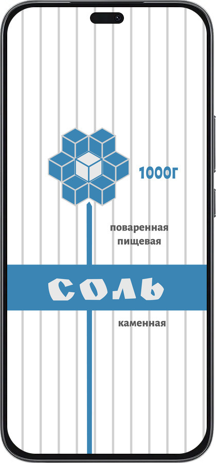 Силиконовый чехол Соль для Huawei Honor 400 Lite 5G - 4855u-3993 изображение 