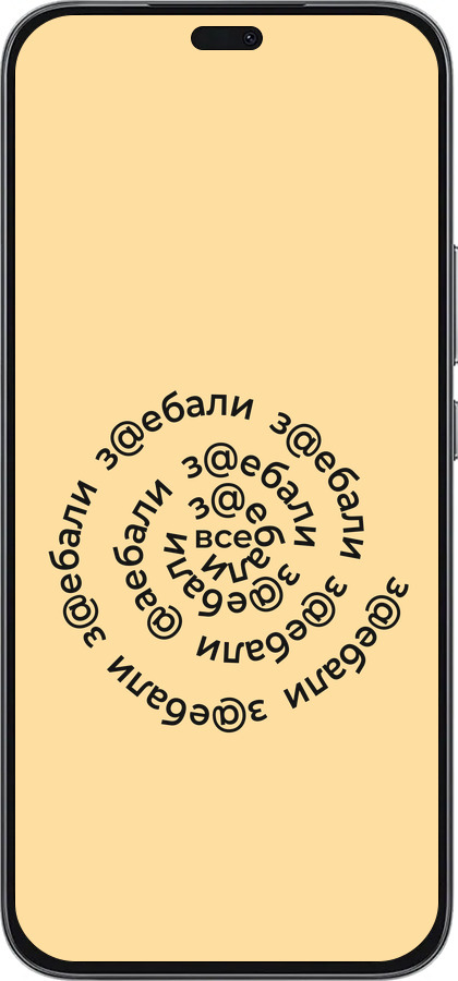 Силиконовый чехол Все достали для Huawei Honor 400 Lite 5G - 4873u-3993 изображение 