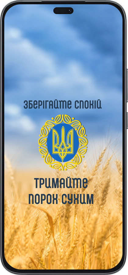 Силиконовый чехол Спокойствие v2 для Huawei Honor 400 Lite 5G - 5211u-3993 изображение 