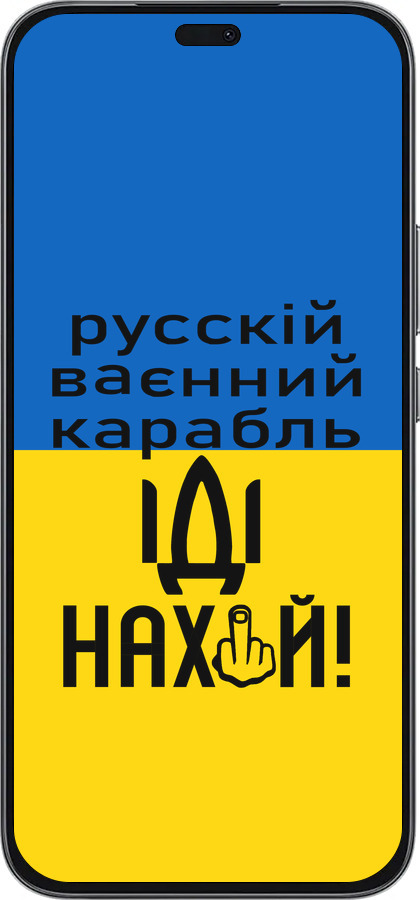 Силиконовый чехол Русский военный корабль иди на для Huawei Honor 400 Lite 5G - 5216u-3993 изображение 