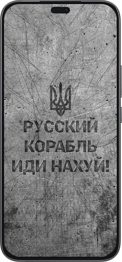 Силіконовий чехол Російський військовий корабель іди на  v4 для Huawei Honor 400 Lite 5G - 5223u-3993 изображение 