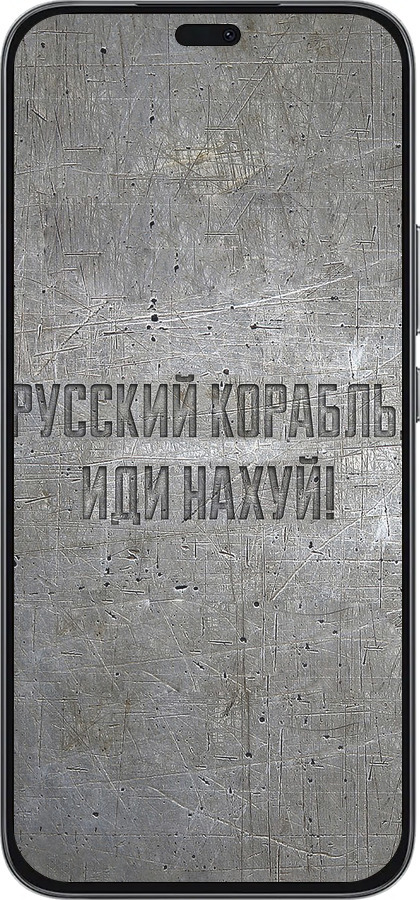 Силиконовый чехол Русский военный корабль иди на v6 для Huawei Honor 400 Lite 5G - 5239u-3993 изображение 