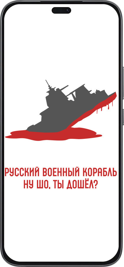 Силиконовый чехол Русский военный корабль v4 для Huawei Honor 400 Lite 5G - 5279u-3993 изображение 