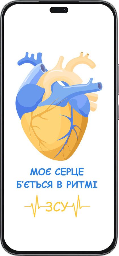 Силиконовый чехол Сердце v2 для Huawei Honor 400 Lite 5G - 5296u-3993 изображение 