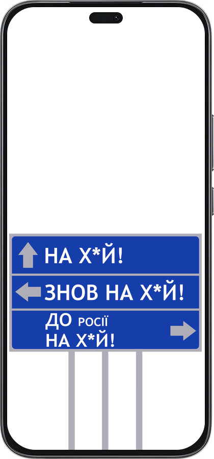 Силиконовый чехол Дорожный знак для Huawei Honor 400 Lite 5G - 5297u-3993 изображение 