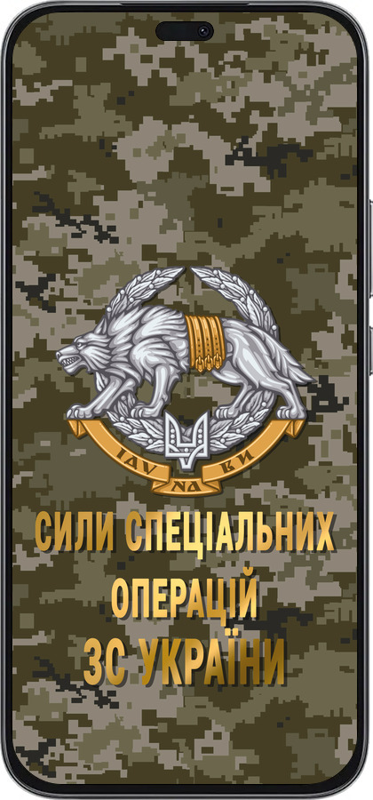 Силиконовый чехол ССО ЗСУ для Huawei Honor 400 Lite 5G - 5302u-3993 изображение 