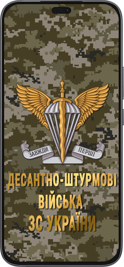 Силиконовый чехол ДШВ ЗСУ для Huawei Honor 400 Lite 5G - 5303u-3993 изображение 