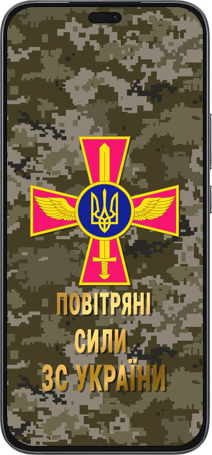 Силиконовый чехол ПС ЗСУ для Huawei Honor 400 Lite 5G - 5305u-3993 изображение 