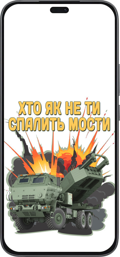 Силиконовый чехол Himars v2 для Huawei Honor 400 Lite 5G - 5444u-3993 изображение 