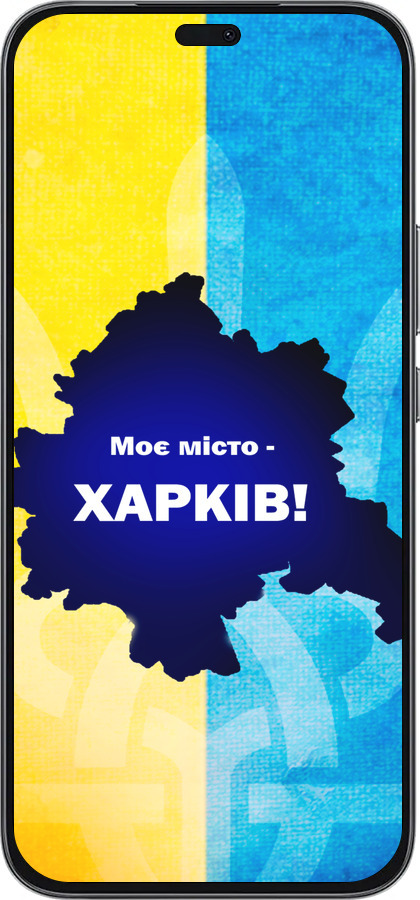 Силиконовый чехол Харьков для Huawei Honor 400 Lite 5G - 5449u-3993 изображение 