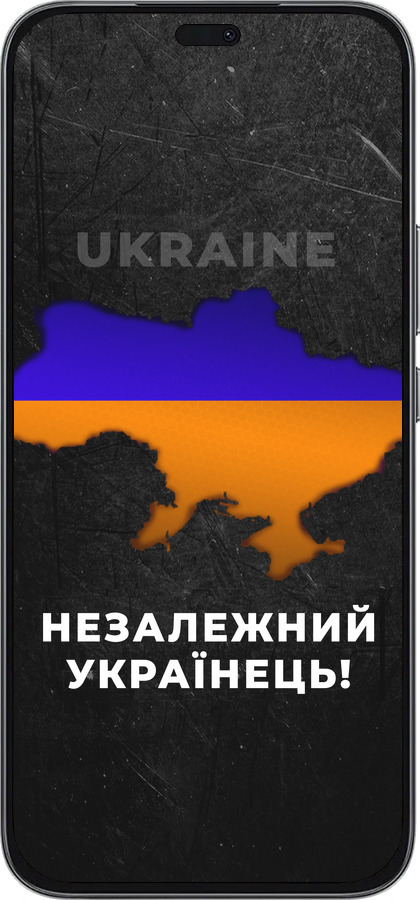 Силиконовый чехол Незалежний українець для Huawei Honor 400 Lite 5G - 5450u-3993 изображение 