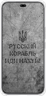 Силикон с усиленными углами чехол Русский военный корабль иди на v4 для Huawei Honor 400 PRO 5G - 5223sp-4036 изображение 
