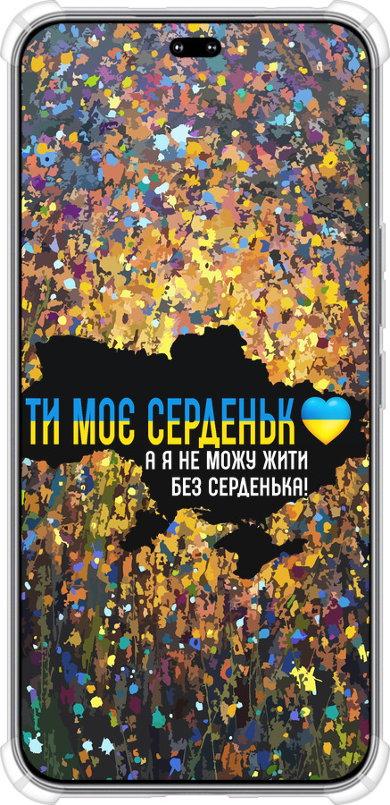 Силикон с усиленными углами чехол Мое сердце Украина для Huawei Honor 400 PRO 5G - 5240sp-4036 изображение 