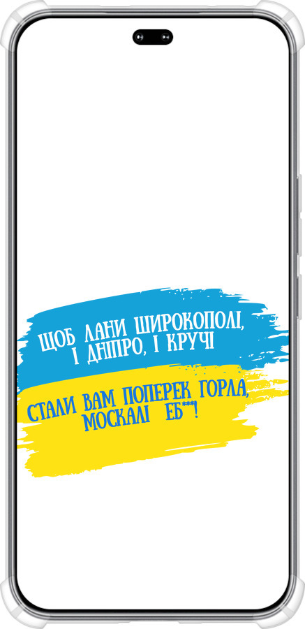 Силикон с усиленными углами чехол Стих для Huawei Honor 400 PRO 5G - 5294sp-4036 изображение 