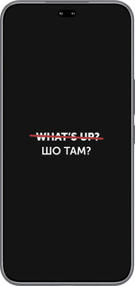 Силіконовий чехол Шо там? для Huawei Honor 400 PRO 5G - 4592u-4036 изображение 