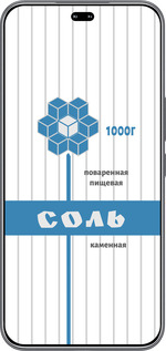 Силиконовый чехол Соль для Huawei Honor 400 PRO 5G - 4855u-4036 изображение 