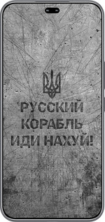 Силиконовый чехол Русский военный корабль иди на v4 для Huawei Honor 400 PRO 5G - 5223u-4036 изображение 