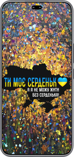 Силиконовый чехол Мое сердце Украина для Huawei Honor 400 PRO 5G - 5240u-4036 изображение 