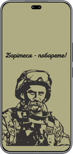 Силиконовый чехол Шевченко v1 для Huawei Honor 400 PRO 5G - 5241u-4036 изображение 