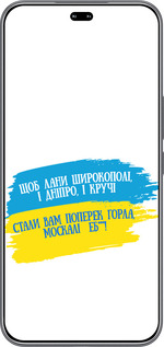 Силиконовый чехол Стих для Huawei Honor 400 PRO 5G - 5294u-4036 изображение 