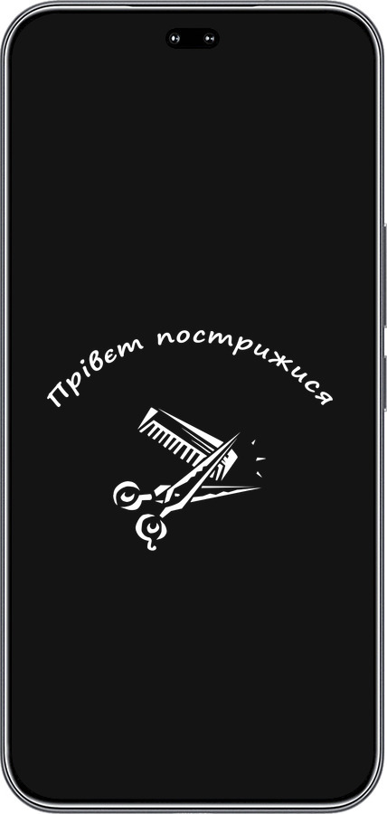 Силиконовый чехол прівєт пострижися для Huawei Honor 400 PRO 5G - 4531u-4036 изображение 