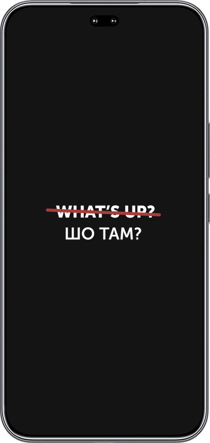 Силіконовий чехол Шо там? для Huawei Honor 400 PRO 5G - 4592u-4036 изображение 