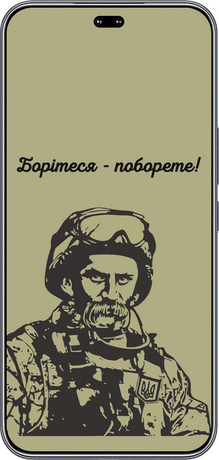 Силиконовый чехол Шевченко v1 для Huawei Honor 400 PRO 5G - 5241u-4036 изображение 