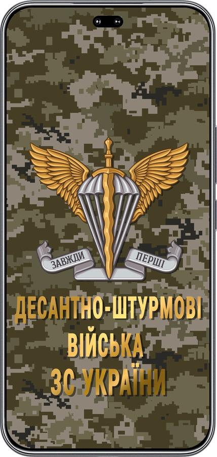 Силиконовый чехол ДШВ ЗСУ для Huawei Honor 400 PRO 5G - 5303u-4036 изображение 