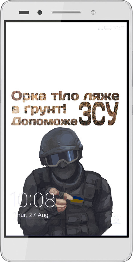 Силиконовый чехол ЗСУ v2 для Huawei Honor 7 - 5288u-138 изображение 