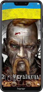 Силиконовый чехол Козак-Украинец для Huawei Honor 8C - 1150u-1590 изображение 