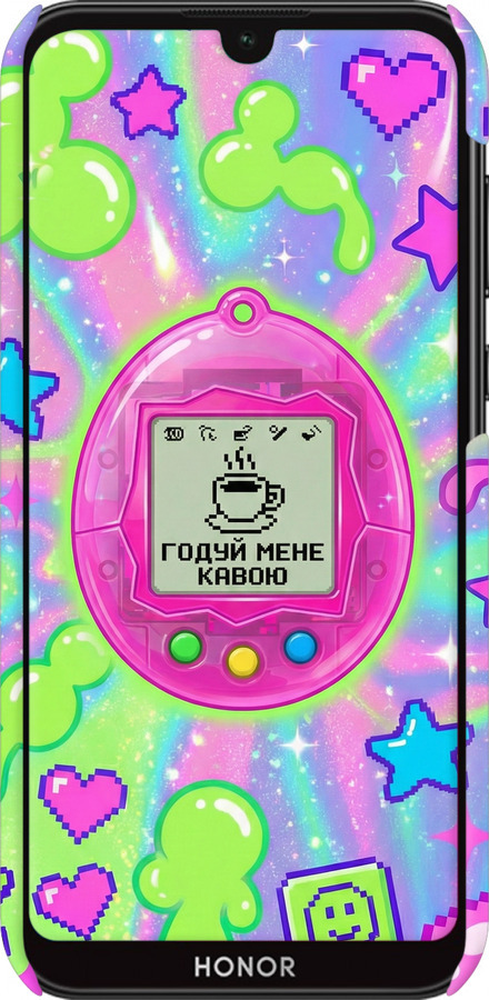 3D пластиковый матовый чехол Y2K Aesthetic Retro Pet: Годуй мене кавою для Huawei Honor 8S - 6784m-1679 изображение 