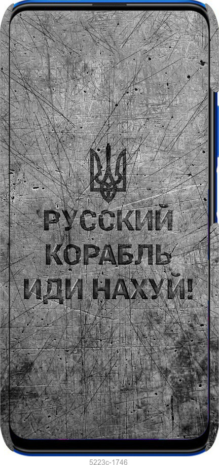 3D пластиковый матовый чехол Русский военный корабль иди на v4 для Huawei Honor 9X - 5223m-1746 изображение 