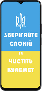 Силиконовый чехол Зберігайте спокій та чистіть кулемет для Huawei honor X6 - 1106u-3341 изображение 