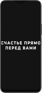 Силиконовый чехол Счастье для Huawei Honor X8 5G - 4315u-4149 изображение 