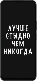 Силиконовый чехол Цитата для Huawei honor X6 - 4316u-3341 изображение 