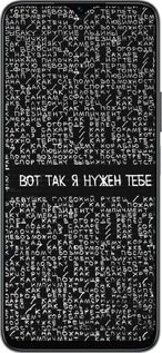 Силиконовый чехол Я нужен для Huawei Honor X8 5G - 4508u-4149 изображение 