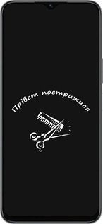 Силиконовый чехол прівєт пострижися для Huawei honor X6 - 4531u-3341 изображение 