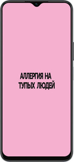 Силиконовый чехол Аллергия для Huawei Honor X8 5G - 4575u-4149 изображение 