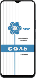 Силиконовый чехол Соль для Huawei honor X6 - 4855u-3341 изображение 