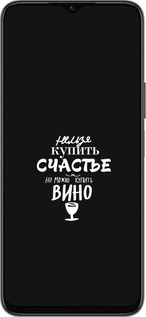 Силиконовый чехол Купить счастье для Huawei Honor X8 5G - 4869u-4149 изображение 