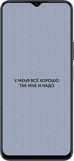 Силиконовый чехол Всё хорошо для Huawei honor X6 - 4891u-3341 изображение 