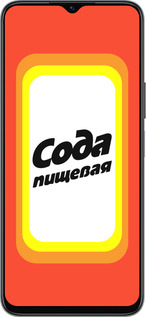 Силиконовый чехол Сода для Huawei honor X6 - 4901u-3341 изображение 