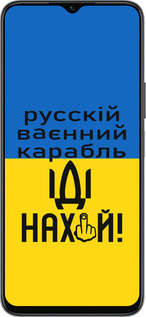 Силиконовый чехол Русский военный корабль иди на для Huawei honor X6 - 5216u-3341 изображение 