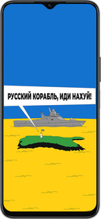 Силиконовый чехол Русский военный корабль иди на v5 для Huawei honor X6 - 5237u-3341 изображение 