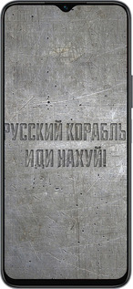 Силиконовый чехол Русский военный корабль иди на v6 для Huawei honor X6 - 5239u-3341 изображение 